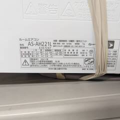 お引取りの方決まりました。☆[おもに6畳用 /100V] 【標準工事