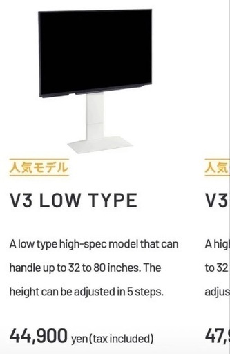 東芝レグザ 55インチ 55Z740X＋ EQUALS shelf 付き