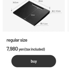 東芝レグザ 55インチ 55Z740X＋ EQUALS shelf 付き