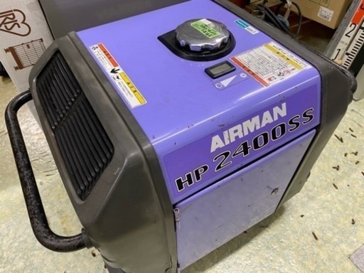 【選べる発電機】AIRMAN HP2400SS インバータ ホンダE/G【エンジン･農機具地域最大 高価買取アールワン田川】