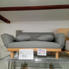 ★展示品のソファー　2人掛けソファ　ローソファーにもなります　幅130〜　定価27999円💳自社配送時🌟代引き可💳※現金、クレジット、スマホ決済対応※