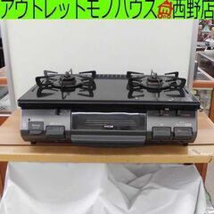 ガステーブル 2020年製 リンナイ KSR670BKL ガス台...