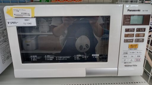 ★ジモティ割あり★ Panasonic オーブンレンジ  17年製 動作確認／クリーニング済み TJ1342