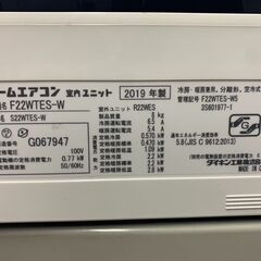 K04335　ダイキン　中古エアコン　主に6畳用　冷房能力　2.2KW ／ 暖房能力　2.2KW