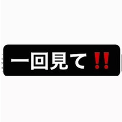 一回見て＝！未経験者でも高収入！？若手層大活躍中！＊施工管理＊充実した研修制度＊福利厚生の画像