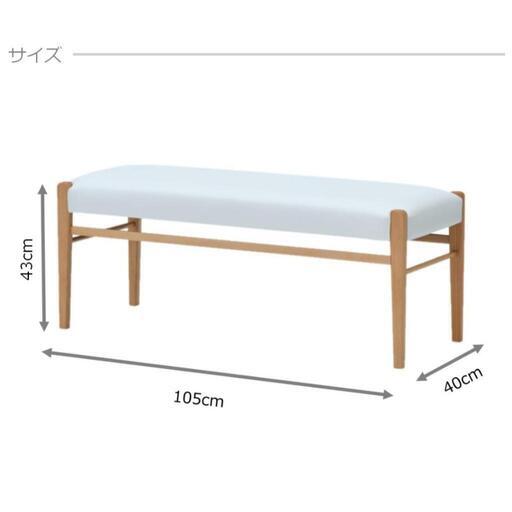 ダイニングテーブルセット チェア ベンチ ダイニングベンチ\n北欧風 天然木 ナチュラル