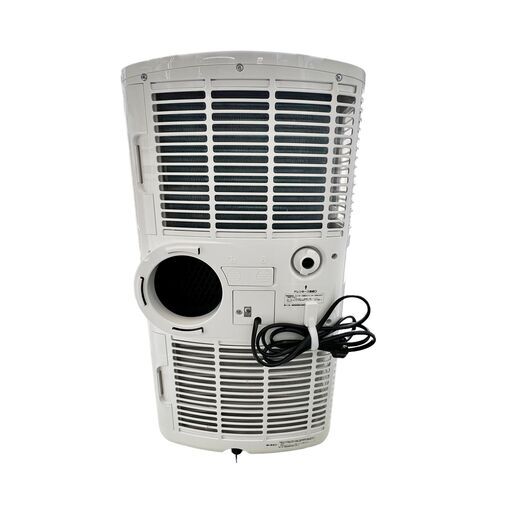 2021年製ナカトミMAC-20 スポットエアコンクーラー