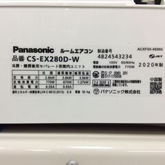7/23受渡済）YJT7176『安心30日間保証付』【Panasonic/パナソニック 10