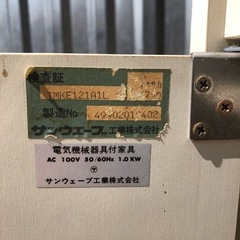 ミニキッチン　sunwave