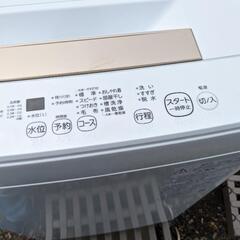 市内配送設置無料！ 東芝 4.5kg 全自動洗濯機 2021年製 AW-