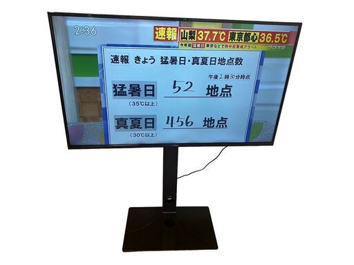 maxzen マクスゼン 液晶テレビ JU55SK04 55型　2020年製　動作確認済　美品 直接引取大歓迎‼　地域限定有料配送サービスあり‼