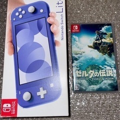 Switchライト　ゼルダの伝説