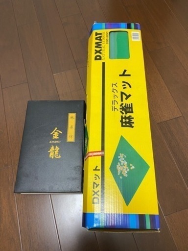 麻雀セット　値下げ中