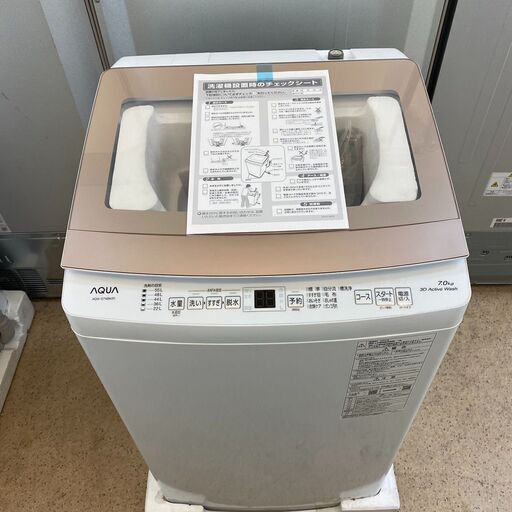 AQUA 洗濯機 新品同様 AQW-S7NBK 7kg 2022年製