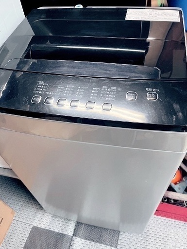 取り引き中 アイリスオーヤマ 洗濯機 2022年製