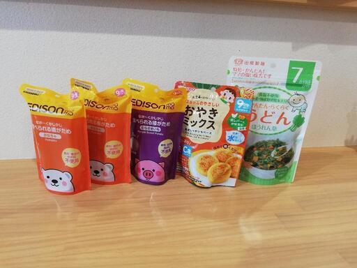 離乳食５点セット