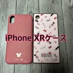 お話中‼️ 無料‼️ iPhone XRケース　0円