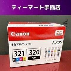 新品 Canon 純正インク BCI-321+320 期限202...