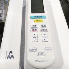 ダイキン 17〜26畳 6.3kwルームエアコン AN63VABKP-W 2018年製訳あり