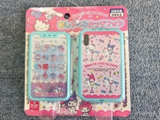 売れました サンリオキャラクターのおしゃべりタッチフォン 売れました