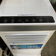 エスケイジャパン 移動式クーラー 移動式エアコン リモコン欠品 2022年製