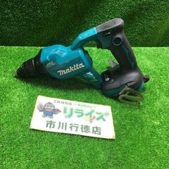 マキタ FS600DZ 充電式ボードカッタ 本体のみ【市川行徳店...