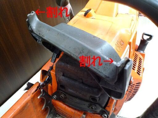 現状品 エンジン チェンソー ハスクバーナ 372XP Husqvarna 現状品 エンジン チェンソー ハスクバーナ 372XP Husqvarna