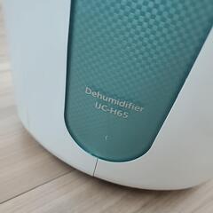 衣類乾燥除湿機（コンプレッサー式） IJC-H65 ブルー