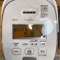 エイブイ：ZOJIRUSHI 圧力IH炊飯ジャー NW-PS10 2020年製