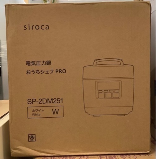 エイブイ：siroca   電気圧力鍋　SP-2DM251