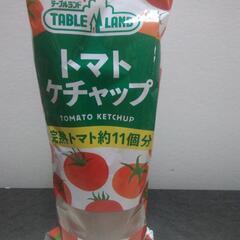 テーブルランド　トマトケチャップ　400g