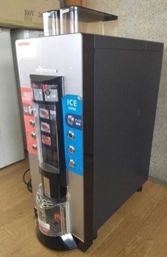 【動確済み】サンデン 業務用 RCM-PF2HD-LC ボンマック 全自動ドリップ式コーヒーマシン コーヒーメーカー 単相 100V 鍵付き BONMAC 大阪発