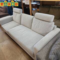 【愛品倶楽部柏店】IDC大塚家具 フリージア ヘッドレスト付オットマン式カウチソファー