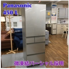 パナソニック 450L 5ドア パーシャル冷蔵庫 NR-E454PX-N