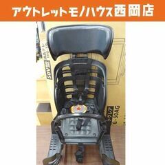 OGK 自転車用 チャイルドシート ヘッドレスト付き 後ろ用 R...