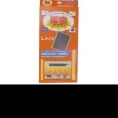 決まりました。ケージセット ケージ、暖突、タイマーサーモ等