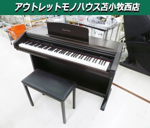 KAWAI Digital Piano PS380 88鍵盤 椅子付き デジタルピアノ 電子ピアノ カワイ 苫小牧西店