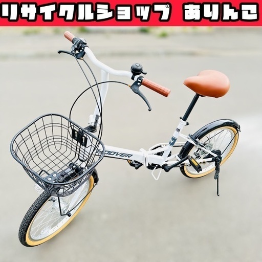 【売約済】美品❗️即乗り❗️20インチ折り畳み自転車 アウトドア K07001
