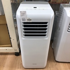 ポータブルクーラー　IRIS OHYAMA IRIS OHYAMA スポットクーラー ポータブルエアコン 冷風機
