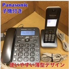 S185 ⭐ Panasonic  RU・RU・RU デジタルコ...