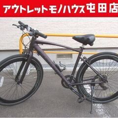 クロスバイク FORTERA CIERO 700C 変速切替 紫色系/ムラサキ 自転車 札幌市北区屯田
