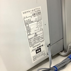 窓用エアコンのご紹介です！
