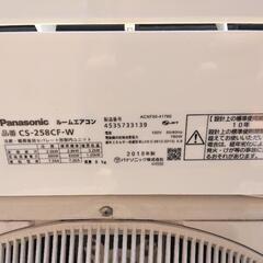エアコン パナソニック エオリア CS-228CF-W 6畳向け 18年製 リモコン