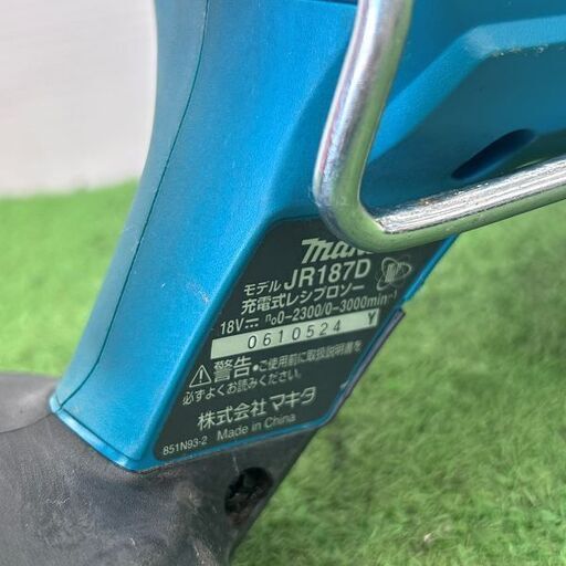 makita マキタ JR187DRGX 18V 6Ah 充電式レシプロソー【野田愛宕店