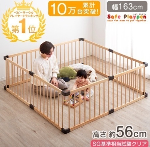 (取りにきてくださる方)ベビーゲート 2セット分