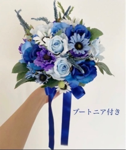 ブルーブーケ ブートニア付き 結婚式 前撮り