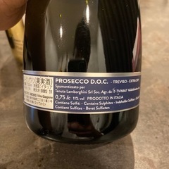 総額10万円相当 スパークリングワイン ランボルギーニ 3本セット