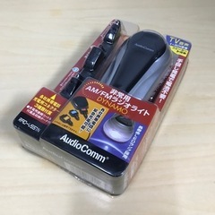 2307-249 非常用AM FMラジオライト手回し充電可能