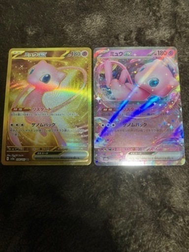 ミュウEX UR オマケ付き