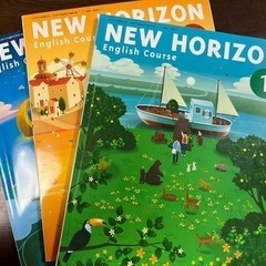 NEW HORIZON(中1〜3)東京書籍(令和2年)